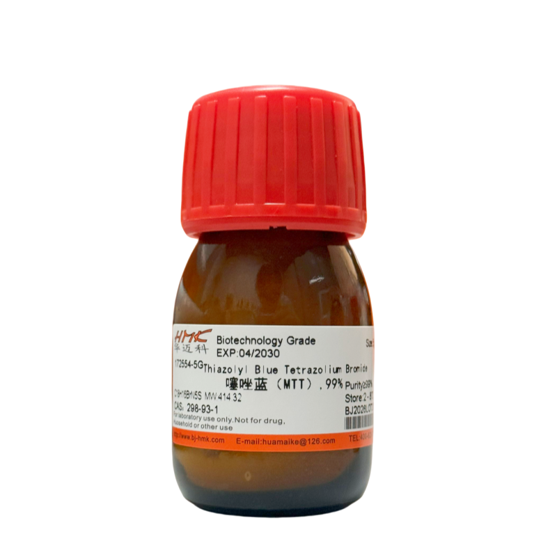 噻唑蓝（MTT）99%，生物技术级